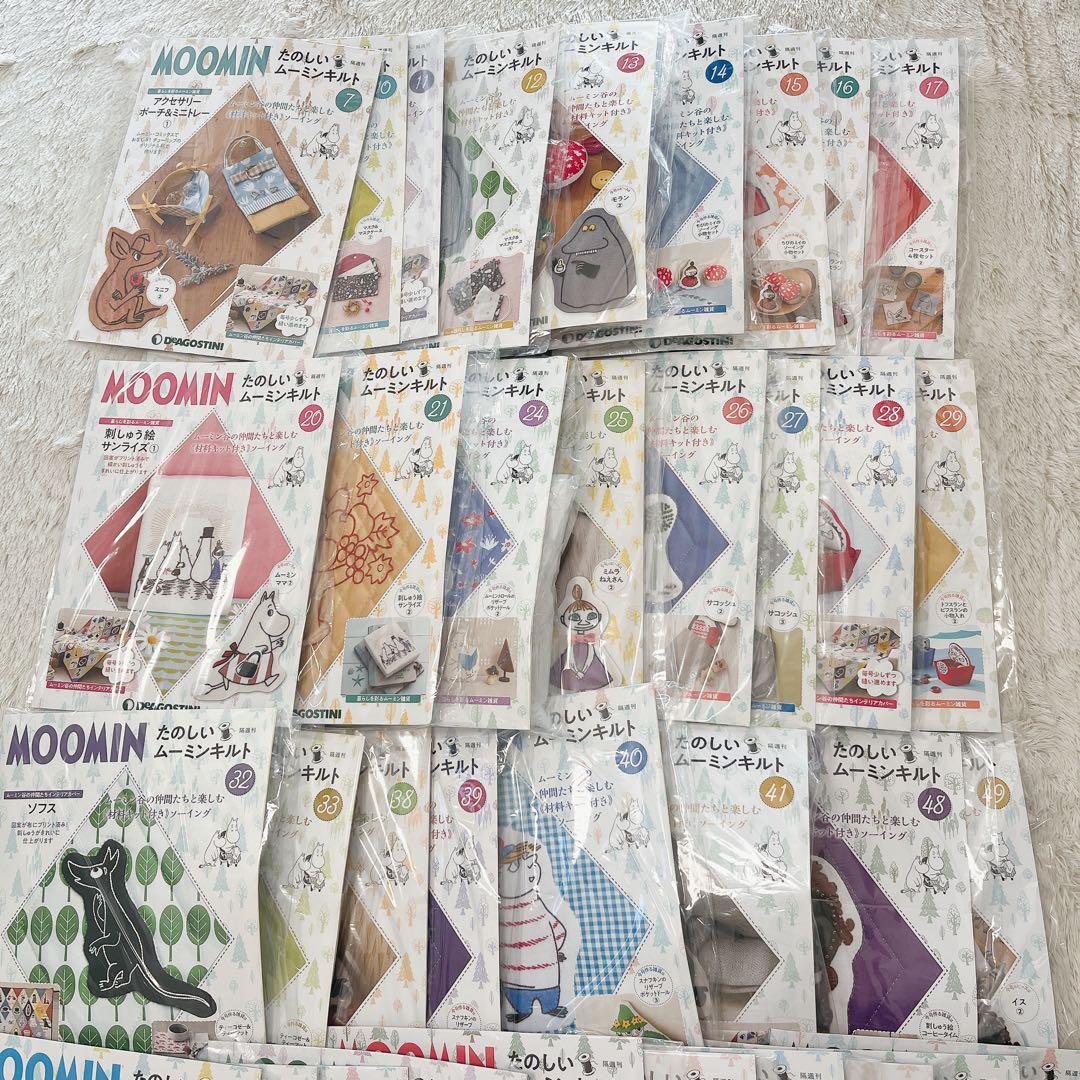 デアゴスティーニ MOOMIN たのしいムーミンキルト 56セット