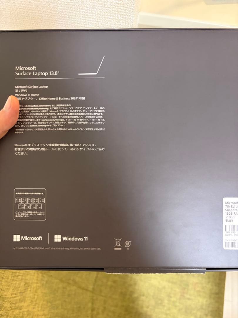 Surface Laptop 13.8インチ512.16.黒、第7世代