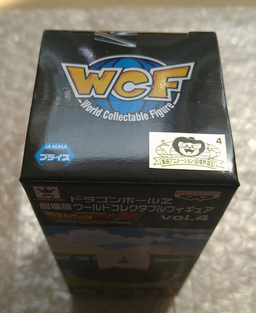【未開封】ドラゴンボール コレクタブル WCF 劇場版 神と神 1等