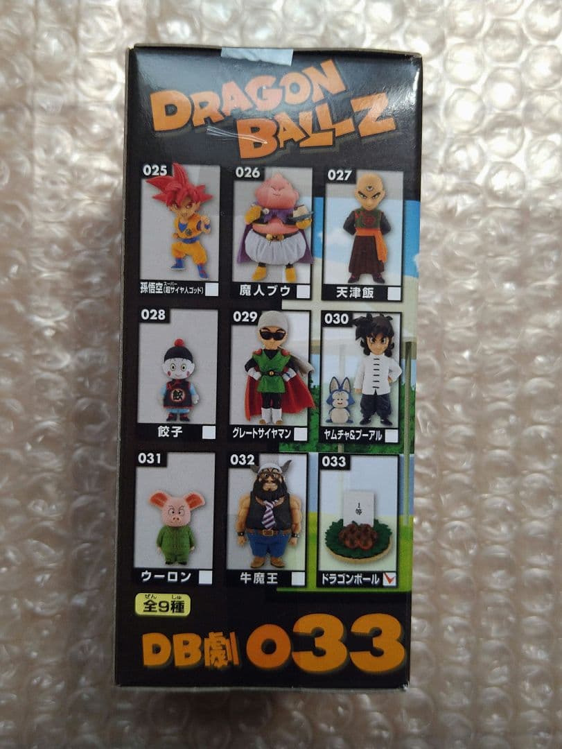 【未開封】ドラゴンボール コレクタブル WCF 劇場版 神と神 1等
