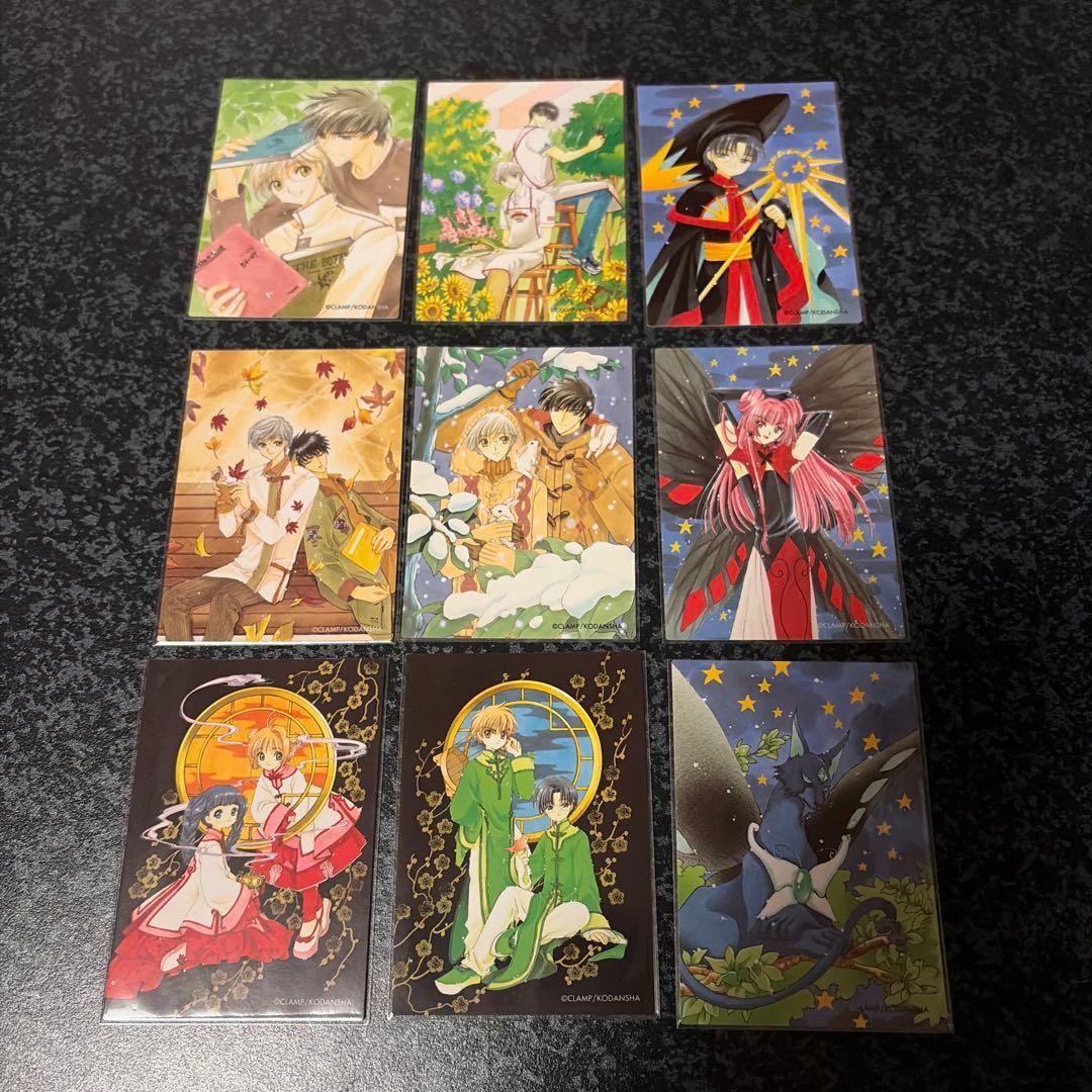 原作版カードキャプターさくら トレーディングカード さくらカード編 Nコンプ