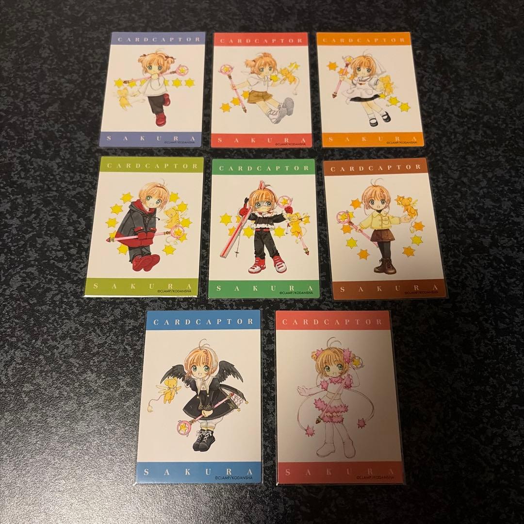 原作版カードキャプターさくら トレーディングカード さくらカード編 Nコンプ