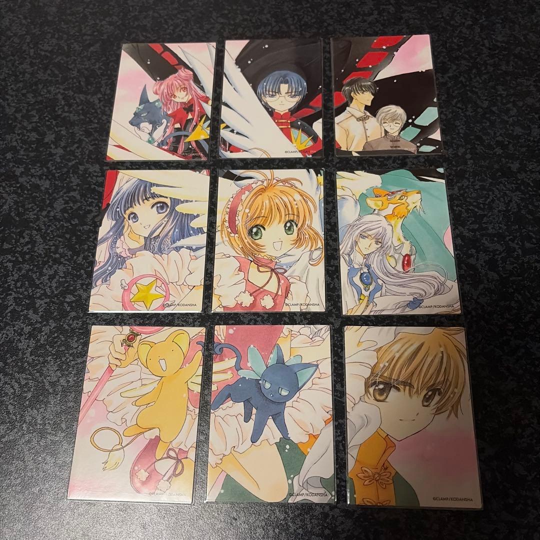 原作版カードキャプターさくら トレーディングカード さくらカード編 Nコンプ