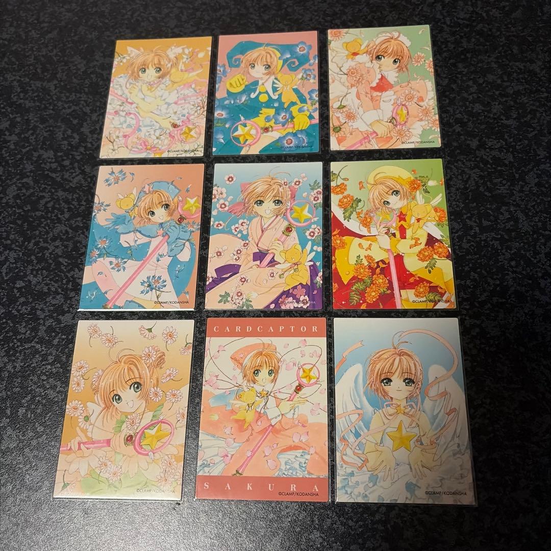 原作版カードキャプターさくら トレーディングカード さくらカード編 Nコンプ