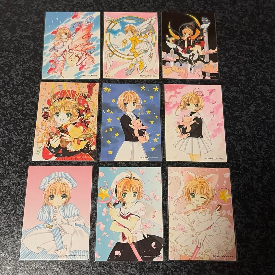 原作版カードキャプターさくら トレーディングカード さくらカード編 Nコンプ