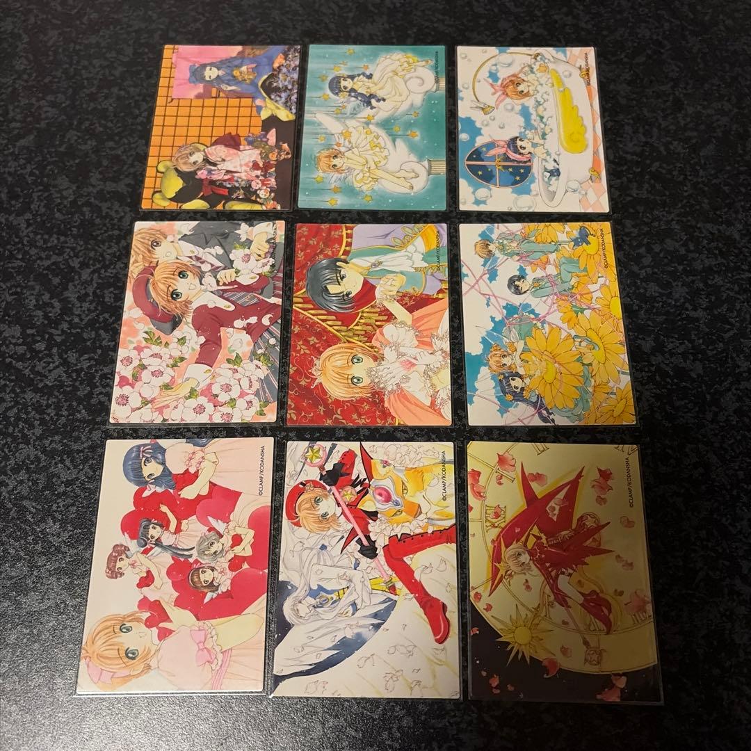 原作版カードキャプターさくら トレーディングカード さくらカード編 Nコンプ