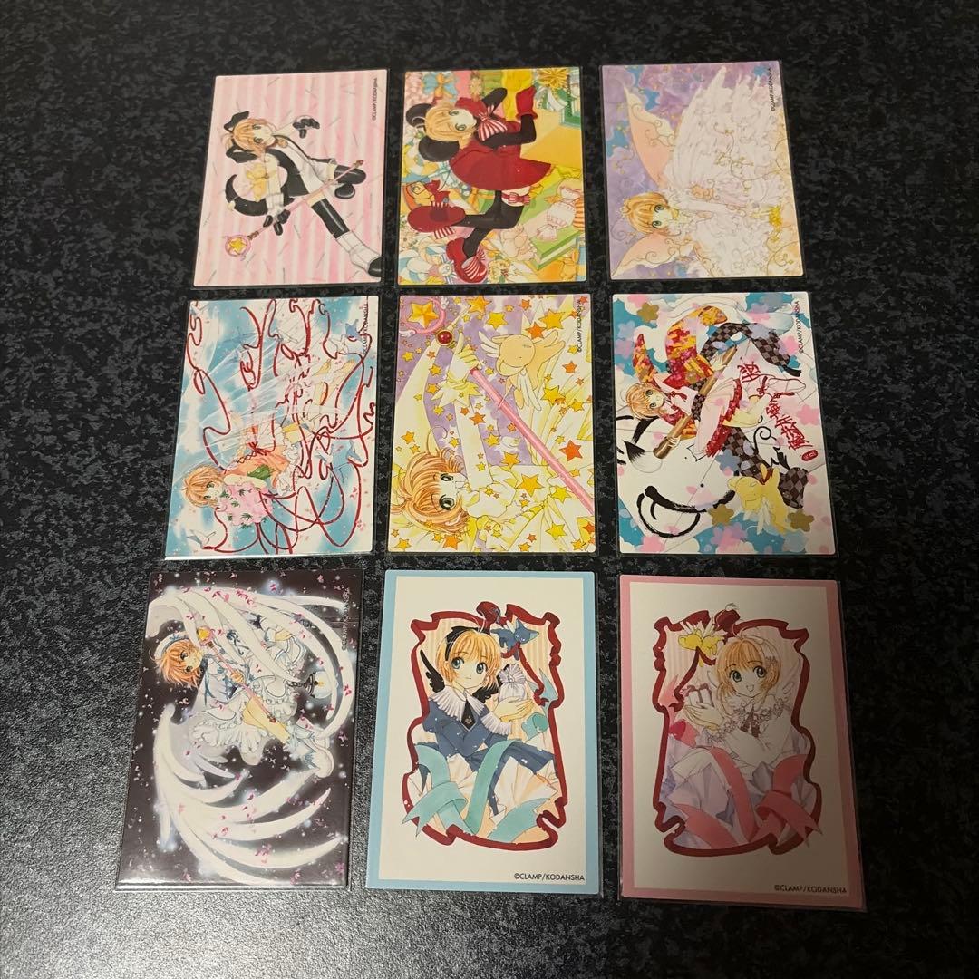 原作版カードキャプターさくら トレーディングカード さくらカード編 Nコンプ