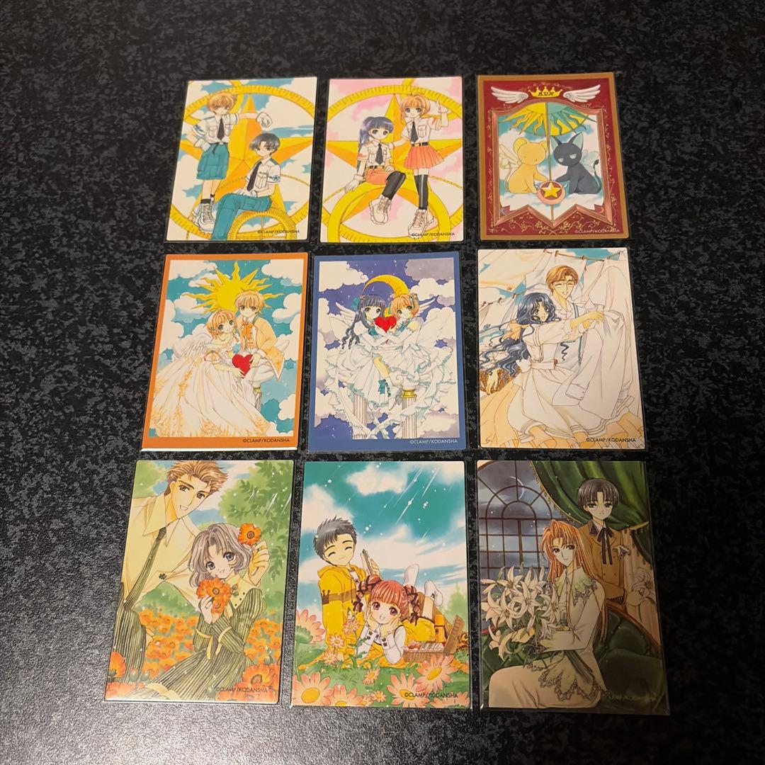 原作版カードキャプターさくら トレーディングカード さくらカード編 Nコンプ