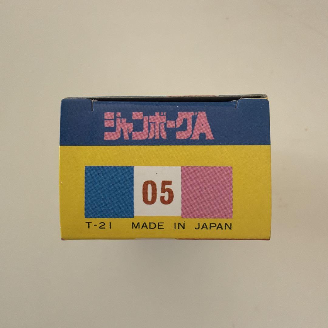 マスコミトミカ M-05 ジャンボーグA / トヨタ7 トミカ 貴重 日本製