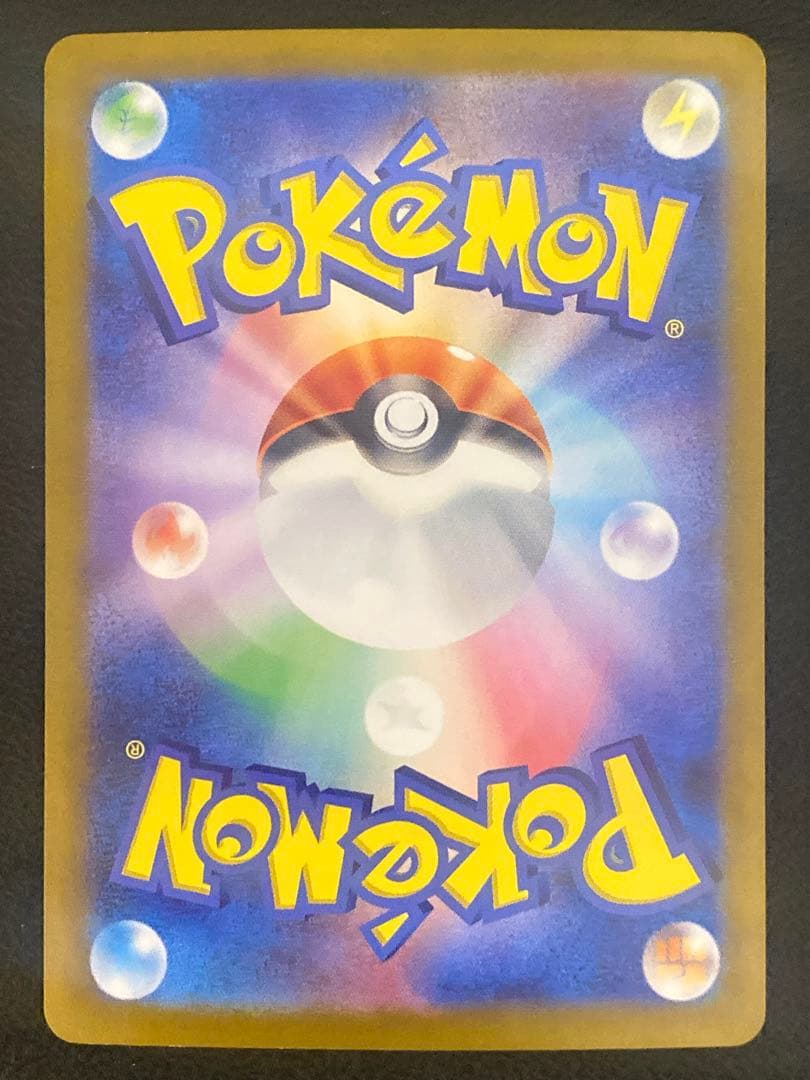 フシギバナex SAR 151