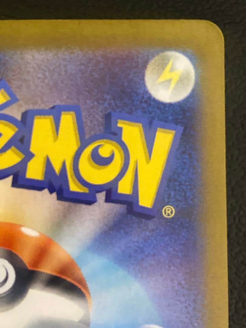 フシギバナex SAR 151