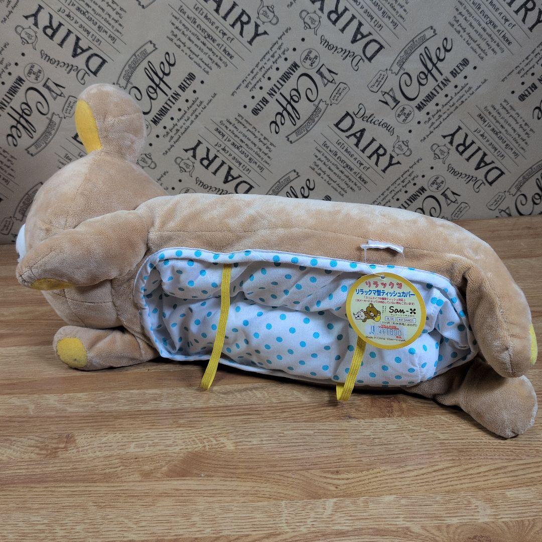 リラックマグッズまとめ売り10点セット