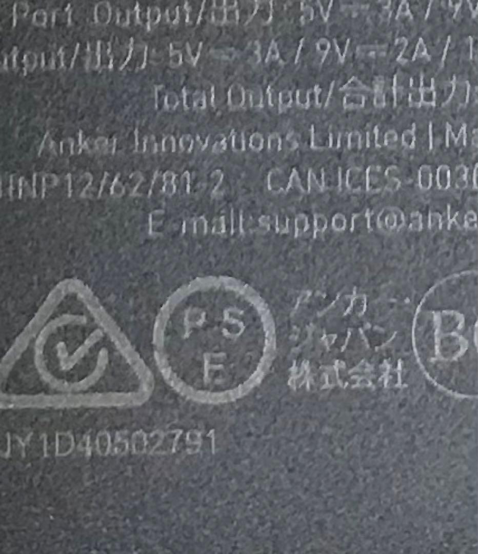 スマホアクセサリー Anker Power Bank 20000mAh 22.5W USB-C