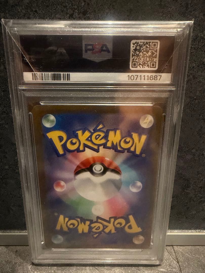 サンダースV SR: SA