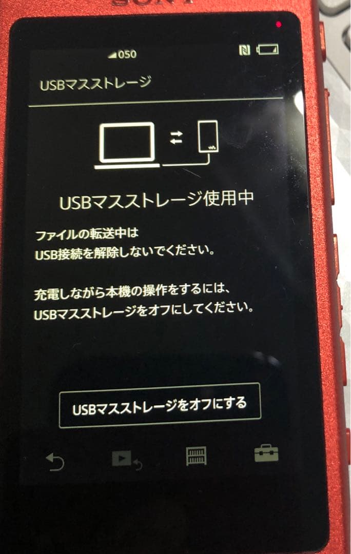 SONY ウォークマンNW-A35 レッド