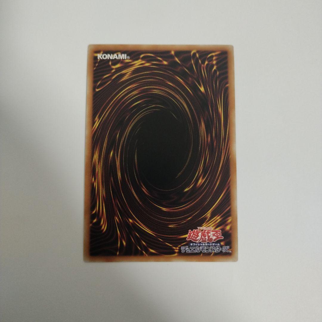 【極美品】 【5つ目個体】青眼の白龍　シークレット　海馬セット　ブルーアイズ