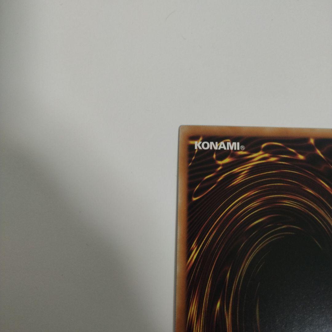 【極美品】 【5つ目個体】青眼の白龍　シークレット　海馬セット　ブルーアイズ