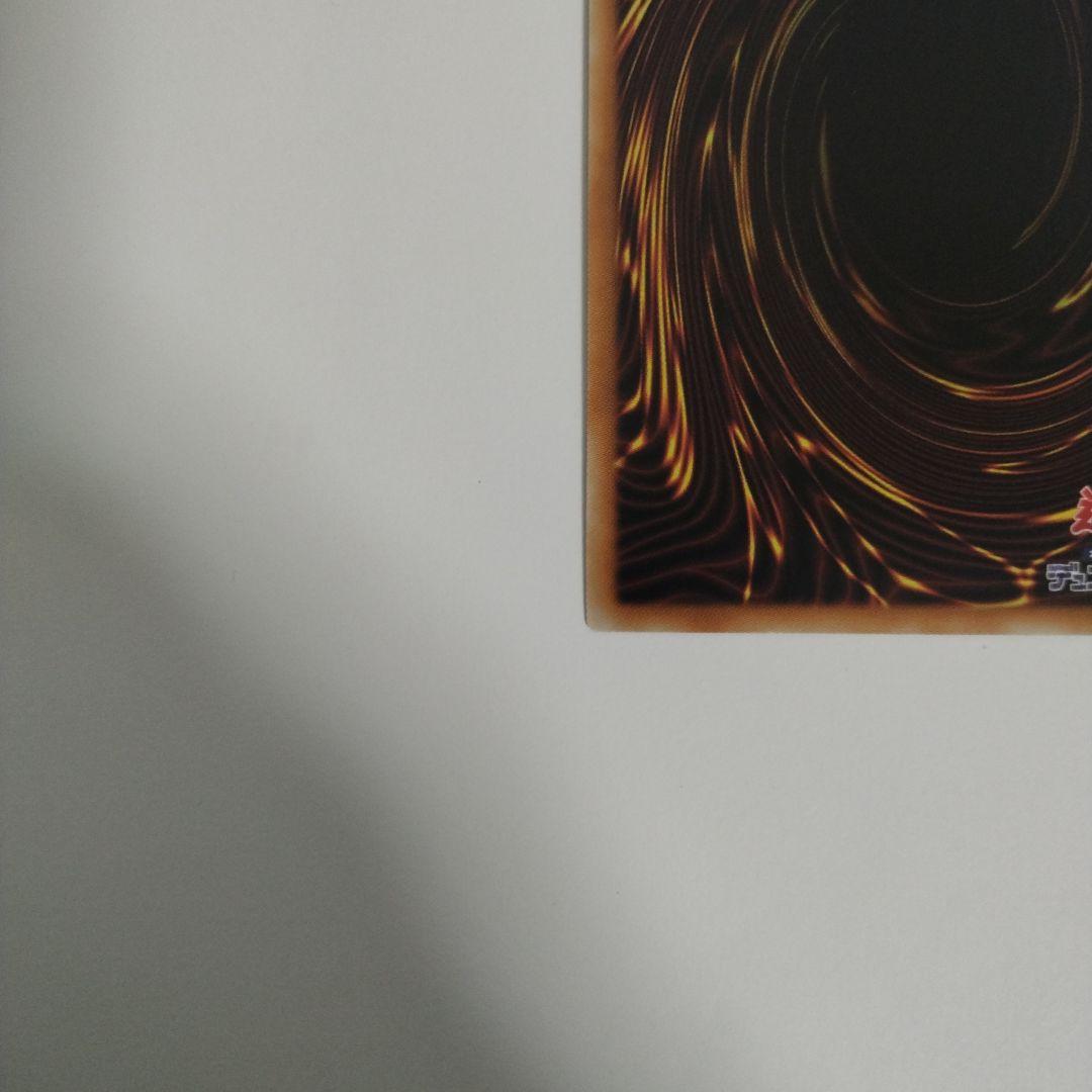 【極美品】 【5つ目個体】青眼の白龍　シークレット　海馬セット　ブルーアイズ