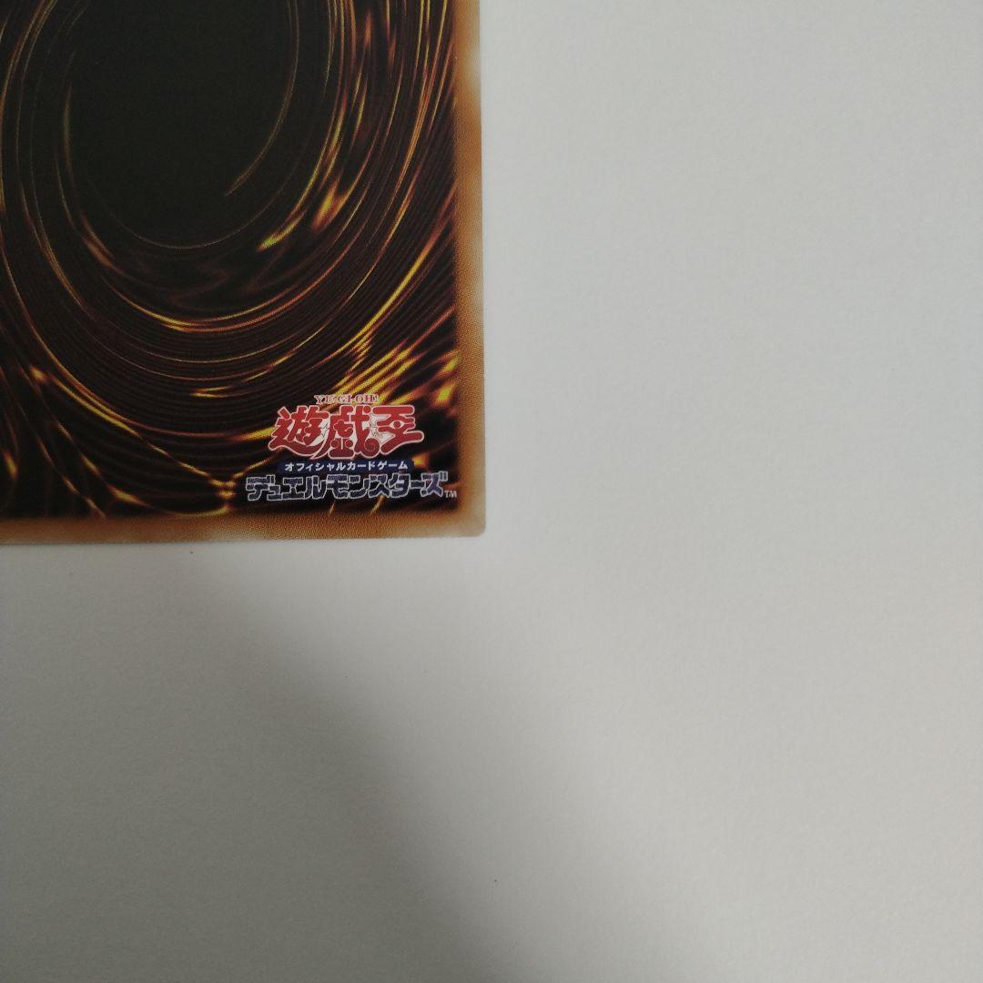 【極美品】 【5つ目個体】青眼の白龍　シークレット　海馬セット　ブルーアイズ