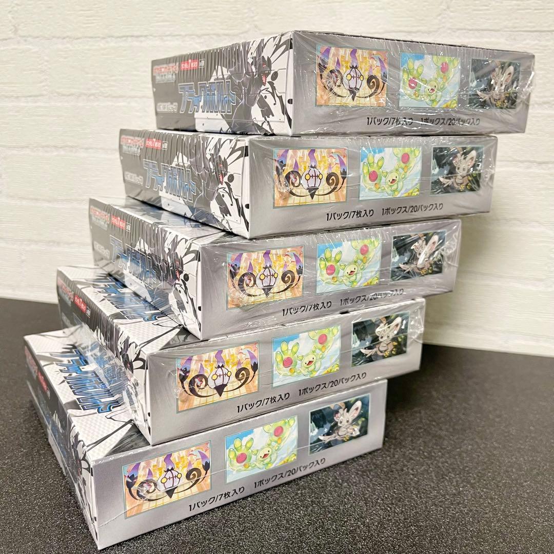 ポケモンカードゲーム ブラックボルト 5箱 ホワイトフレ ア 5箱 計10箱
