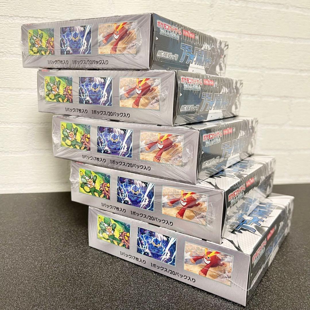 ポケモンカードゲーム ブラックボルト 5箱 ホワイトフレ ア 5箱 計10箱