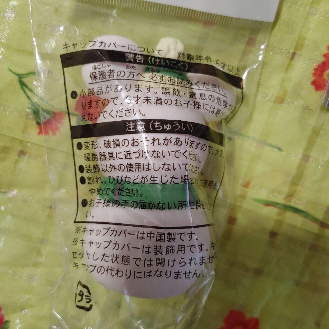 3/8まで　ミッキー　ミニー　雪だるま　ぬいぐるみ　ディズニー