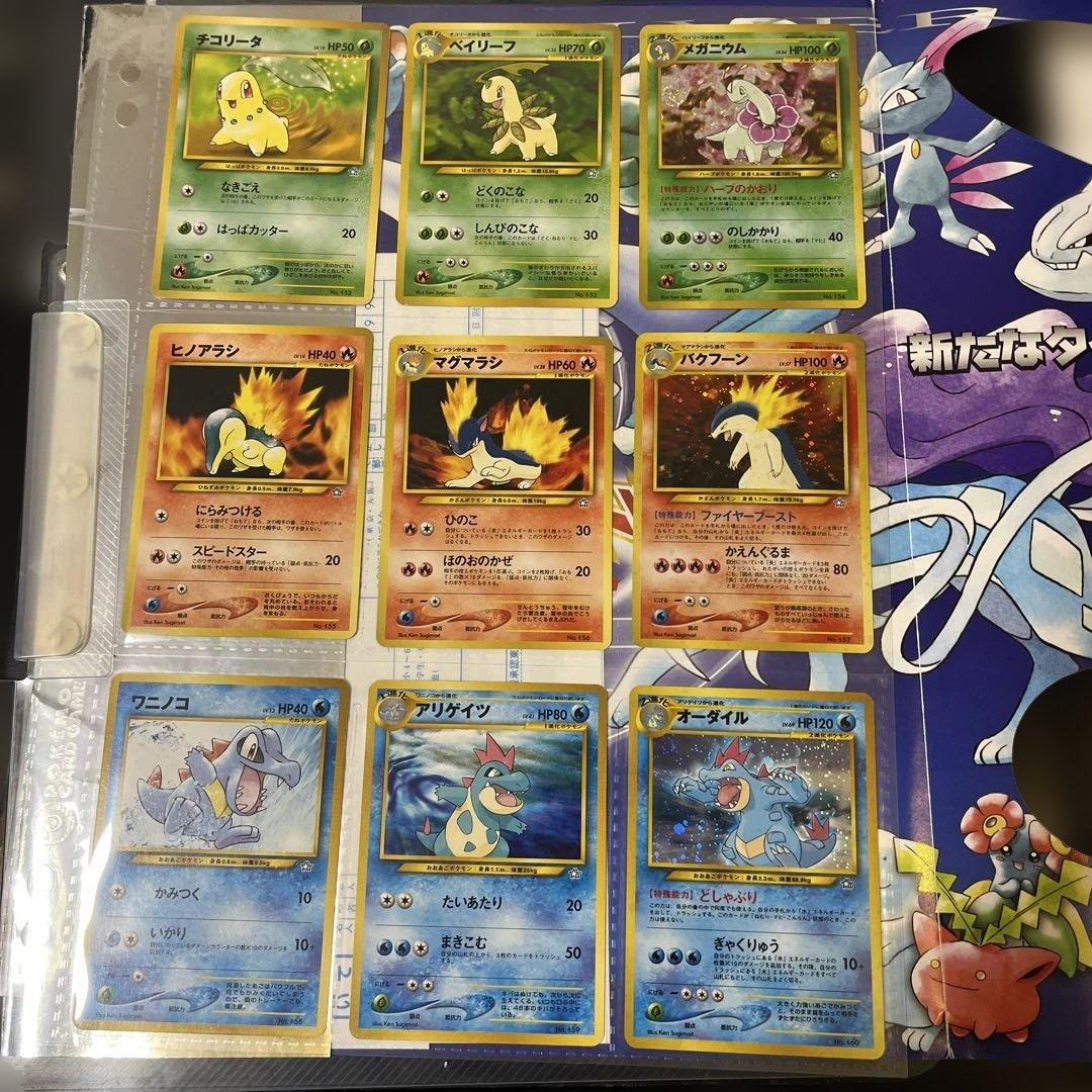 ポケモンカードゲーム 1999 POKEMON NEO PROMO PREMIUM FILE