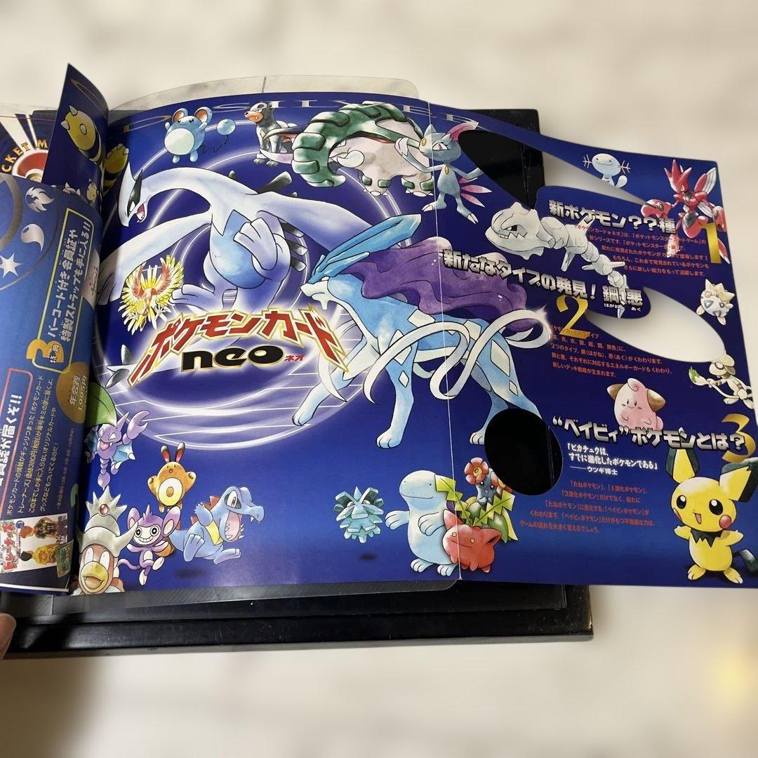 ポケモンカードゲーム 1999 POKEMON NEO PROMO PREMIUM FILE