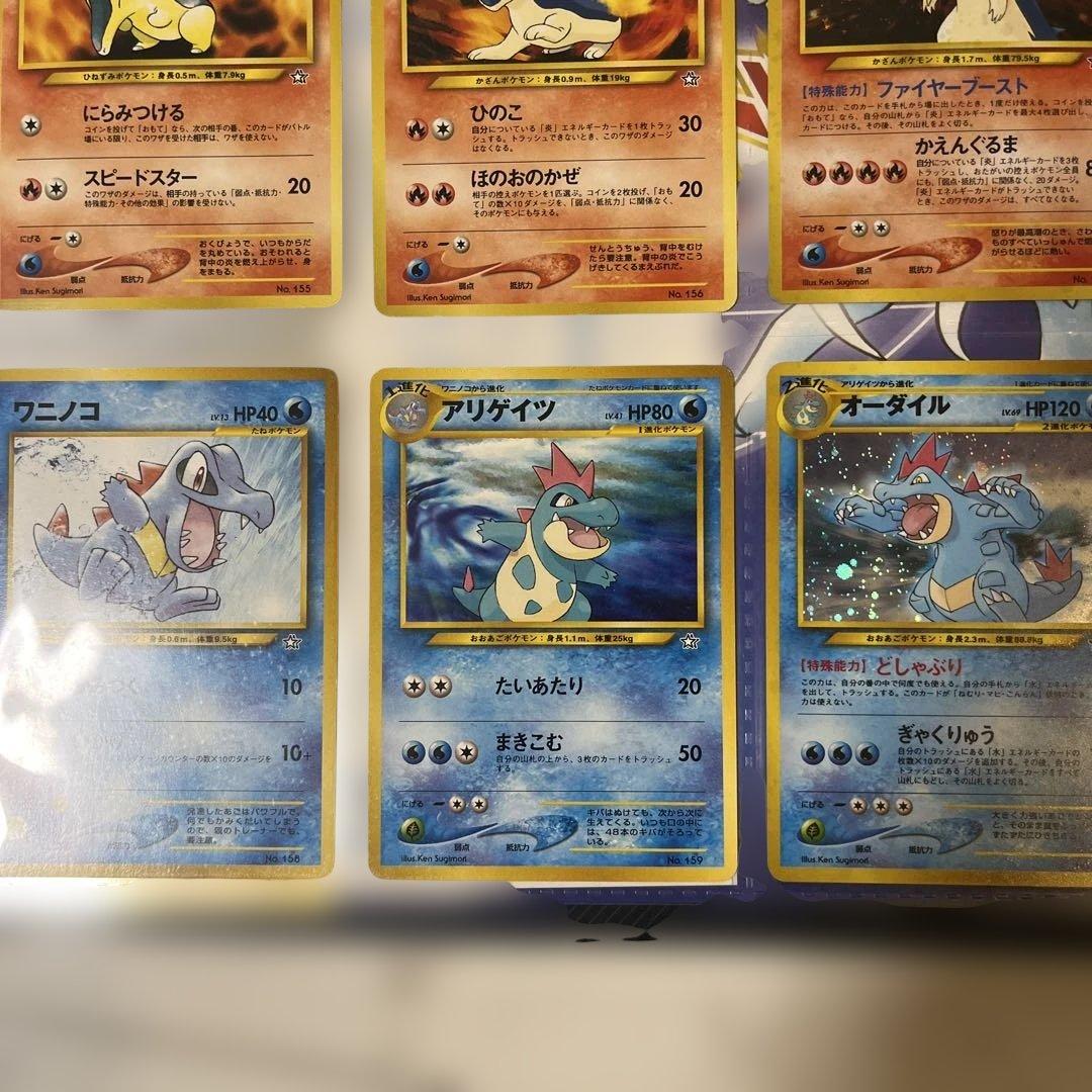 ポケモンカードゲーム 1999 POKEMON NEO PROMO PREMIUM FILE