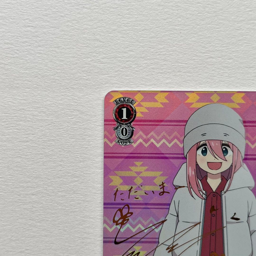 ゆるキャン△ SP 各務原なでしこ YRC/W116-T14SP ♡ 美品