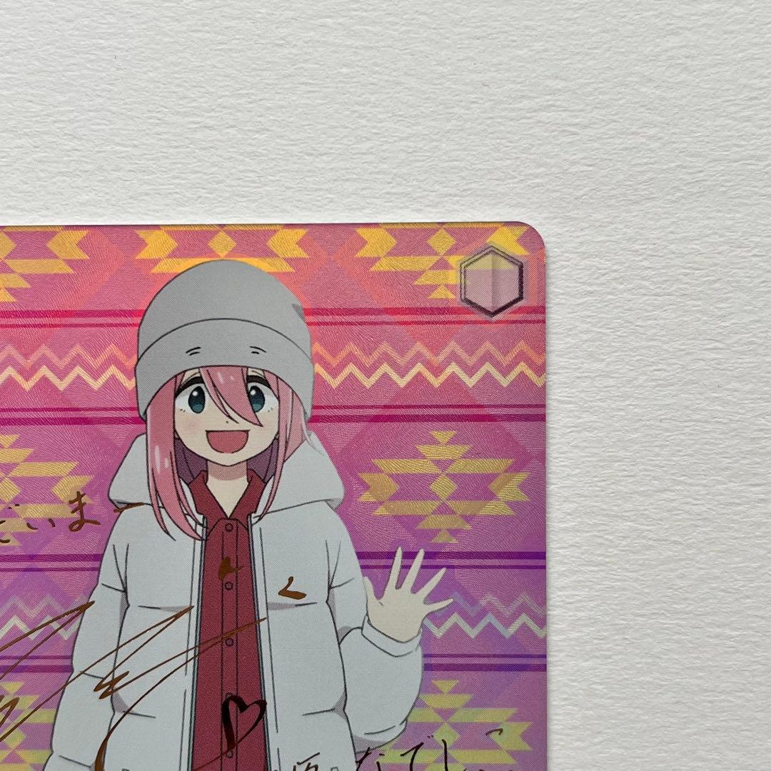 ゆるキャン△ SP 各務原なでしこ YRC/W116-T14SP ♡ 美品