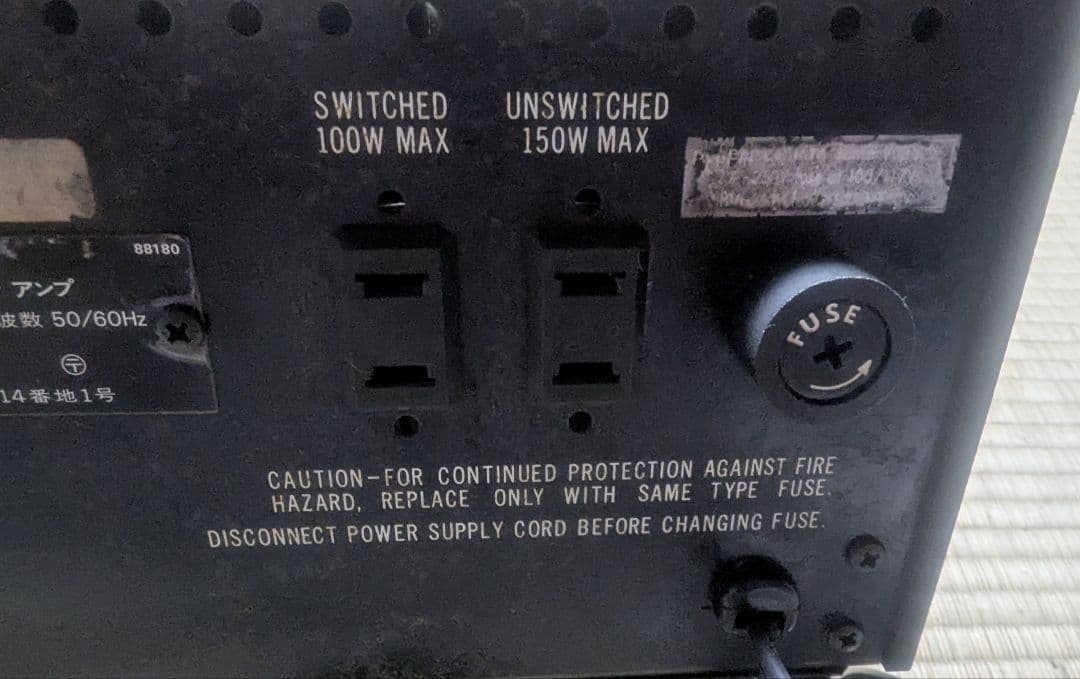 年末年始発送可　Sansui AU-3300 プリメインアンプ　山水電気株式会社