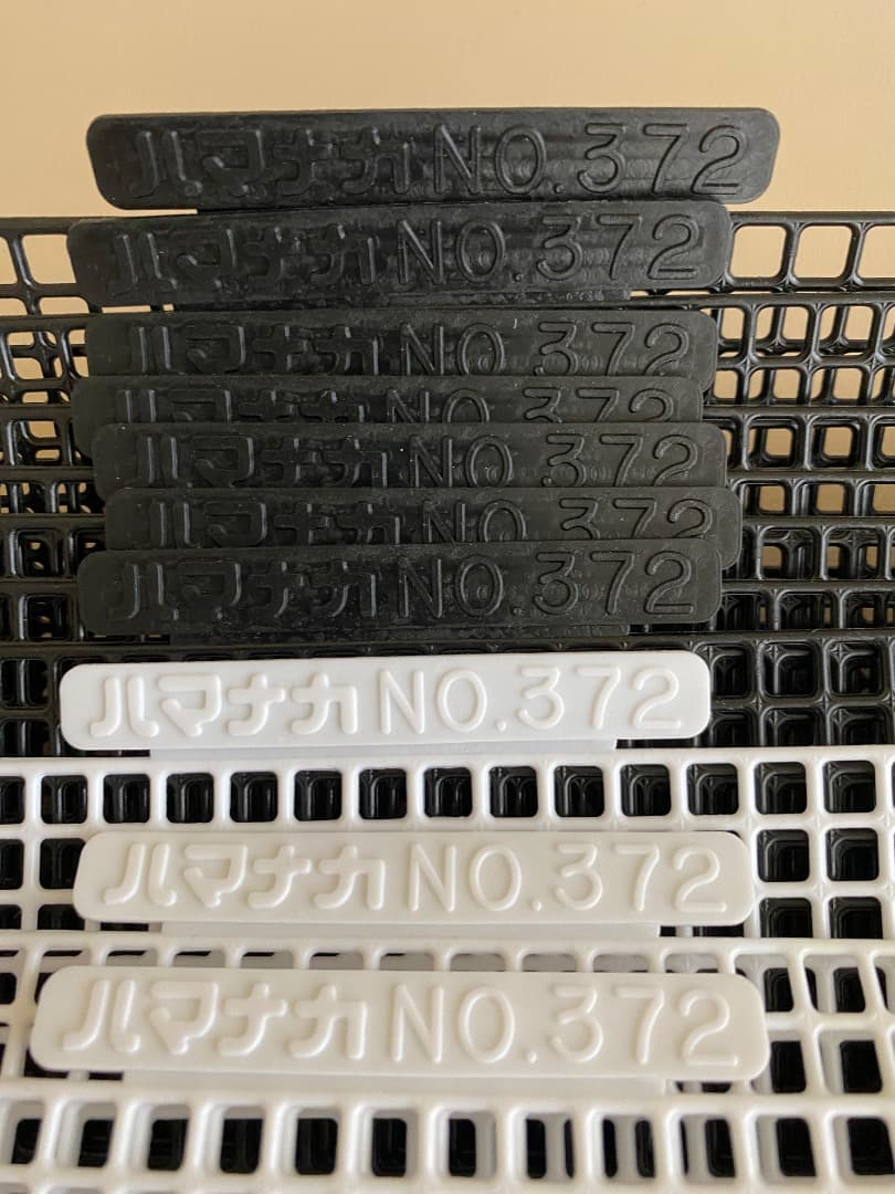 ハマナカ　【ファインネット】10枚セット