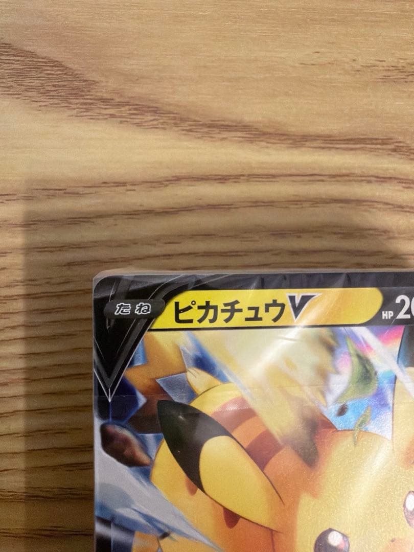 ポケモンカードゲーム　スタートデッキ100 コロコロコミック　デッキ未開封