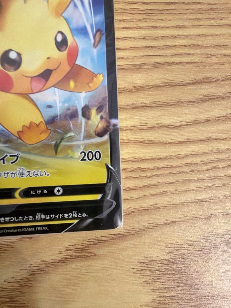 ポケモンカードゲーム　スタートデッキ100 コロコロコミック　デッキ未開封