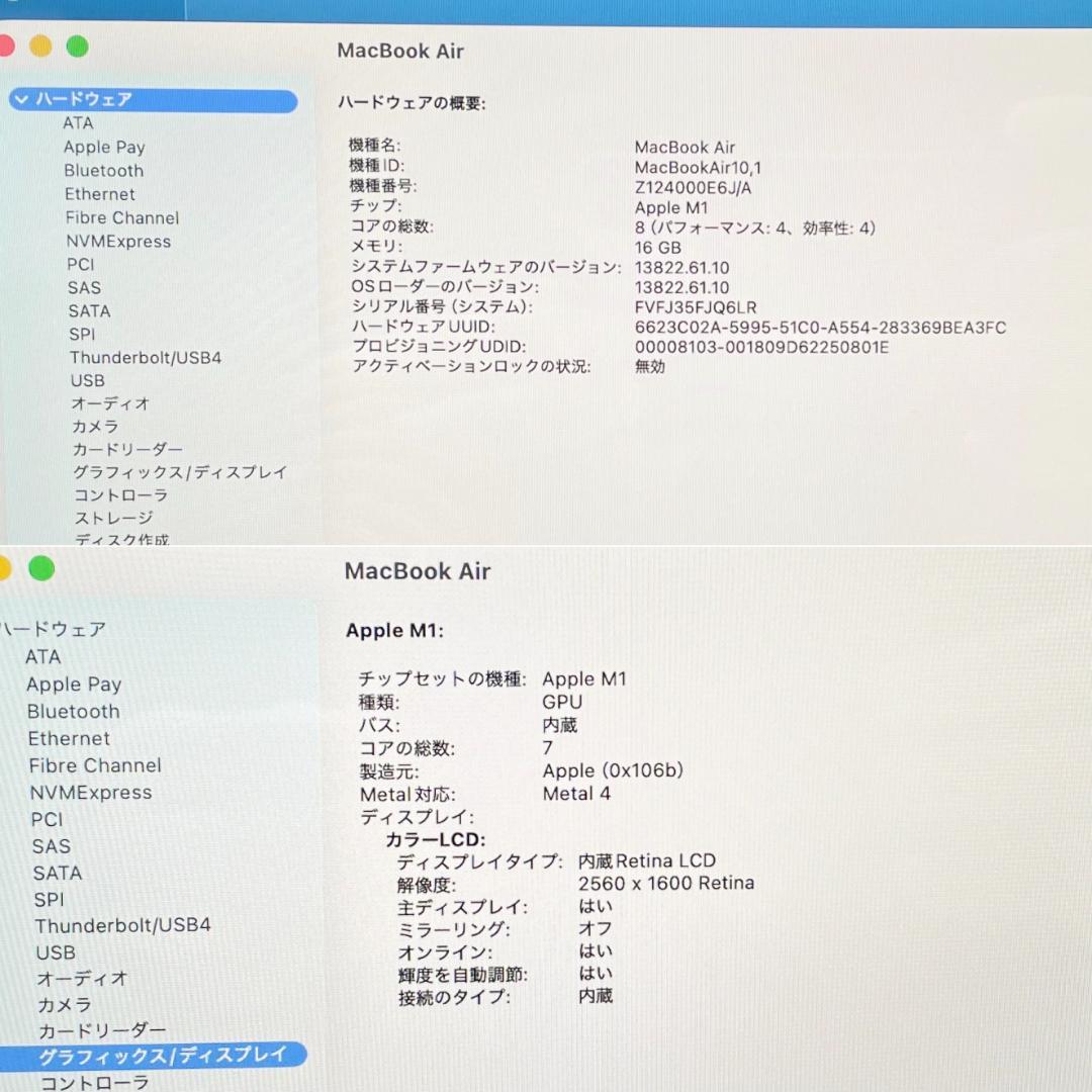 即配【良品】MacBook Air 2020年 13-inch Apple M1