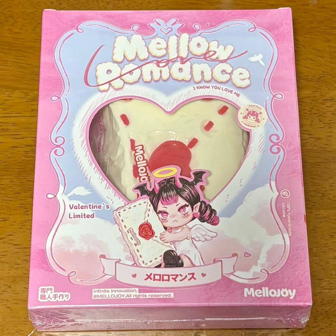 メロジョイ メロロマンス　コクハク　ボットウ　告白　没頭　パルミエ 新品