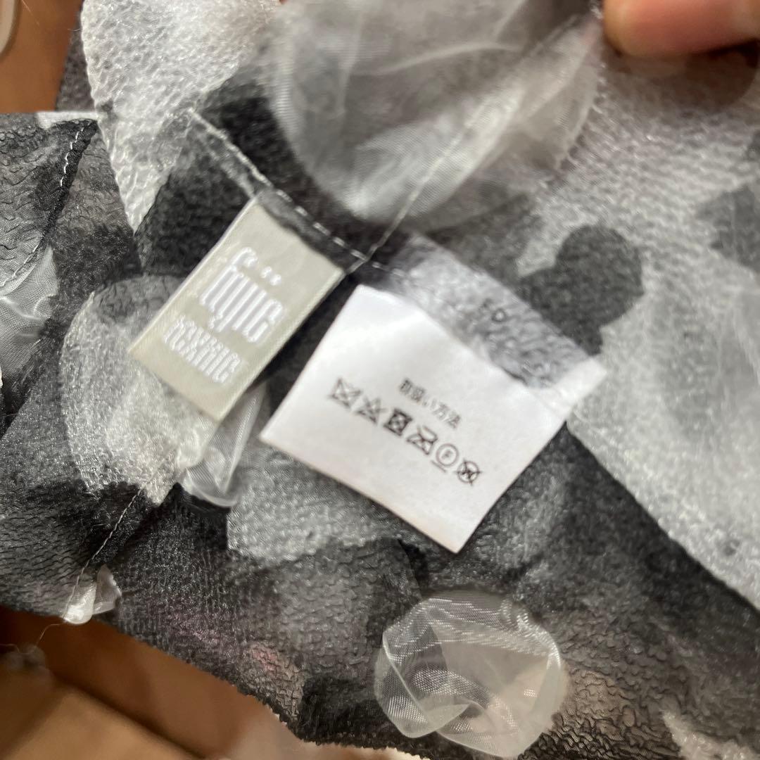 新品★遮光カーテン★フジエテクサスタイル　横228✖︎180