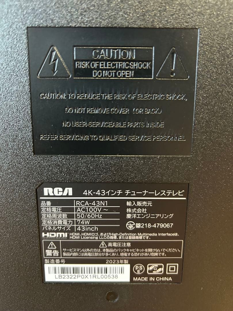 【美品】43インチ　4K対応チューナーレスTV