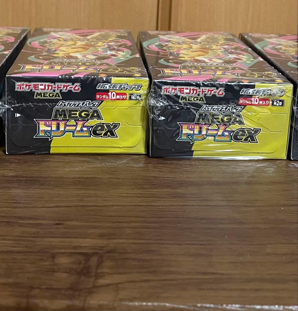 【シュリンク付き】ポケモンカードゲーム MEGA ドリームEX 2box