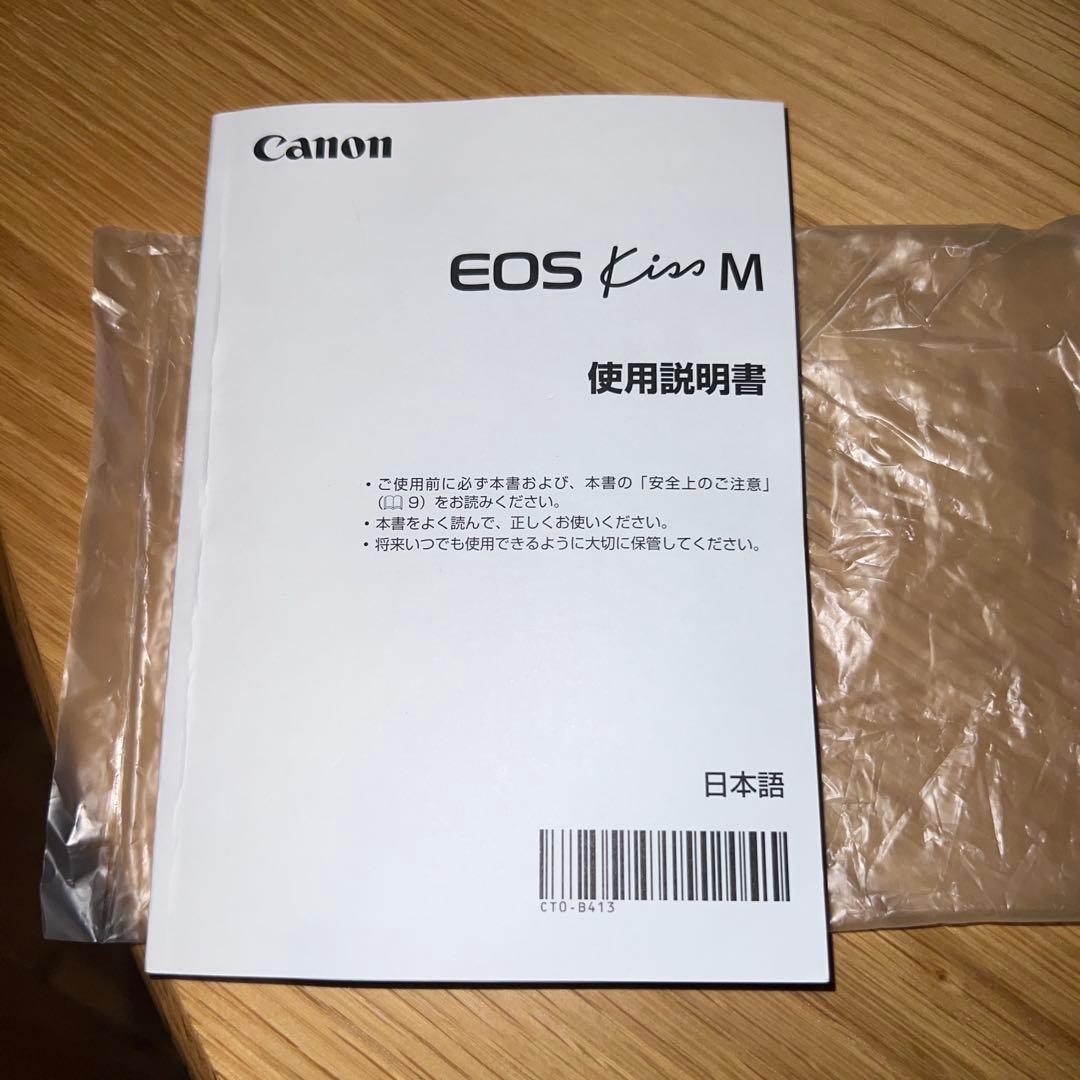 2/23出品！Canon EOS M EF-M15-45 EF-M55-200
