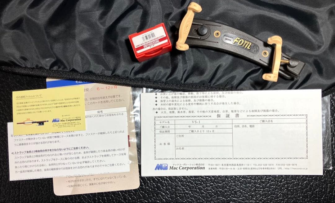 Carlo giordano カルロジョルダーノ VS-1 1/4 バイオリン