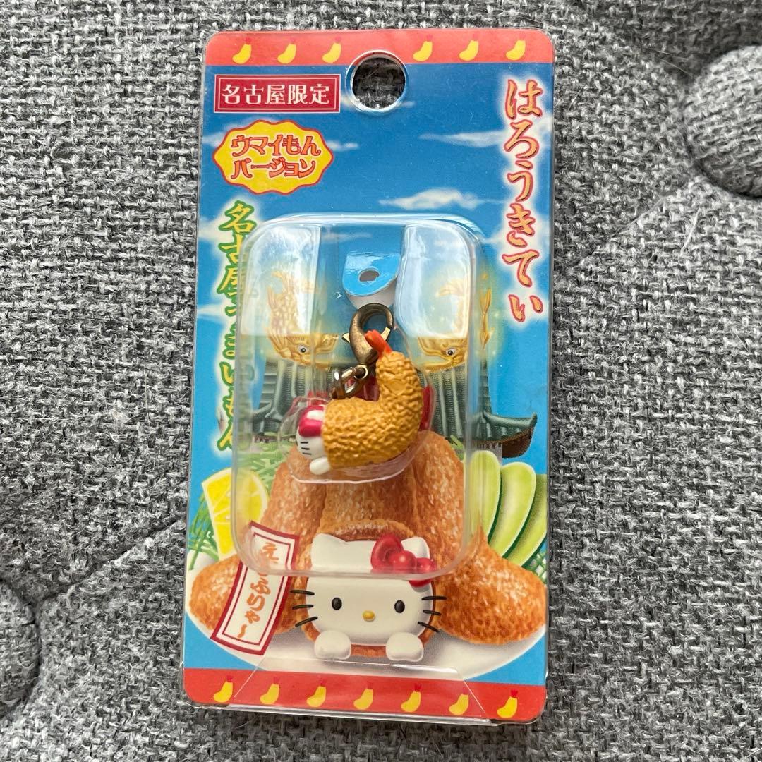 【レア】　ハローキティ　ご当地　名古屋　ウマイもんバージョン　4点セット　根付