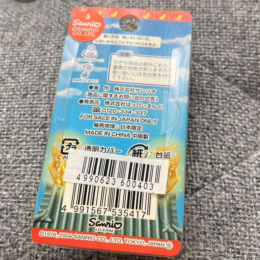 【レア】　ハローキティ　ご当地　名古屋　ウマイもんバージョン　4点セット　根付