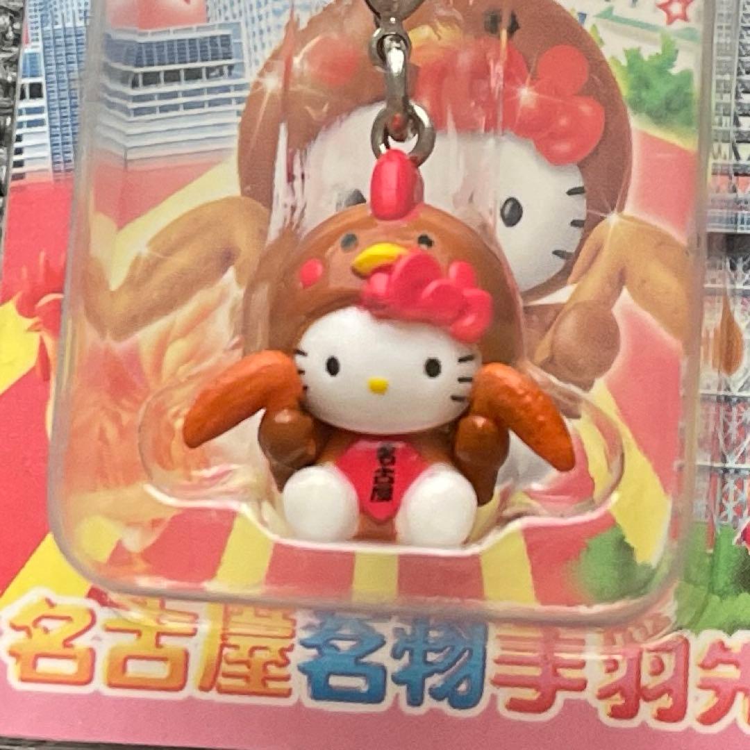 【レア】　ハローキティ　ご当地　名古屋　ウマイもんバージョン　4点セット　根付