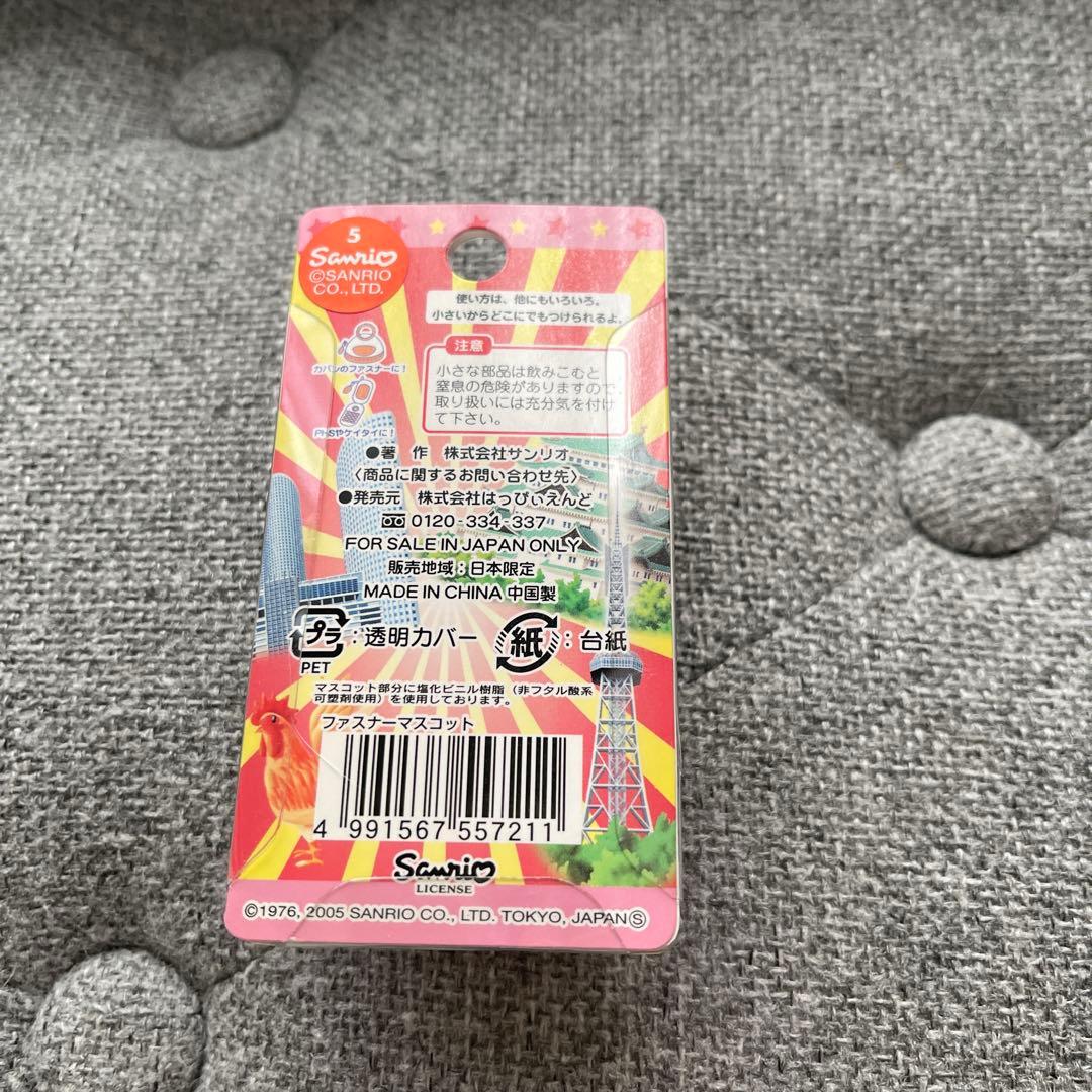 【レア】　ハローキティ　ご当地　名古屋　ウマイもんバージョン　4点セット　根付