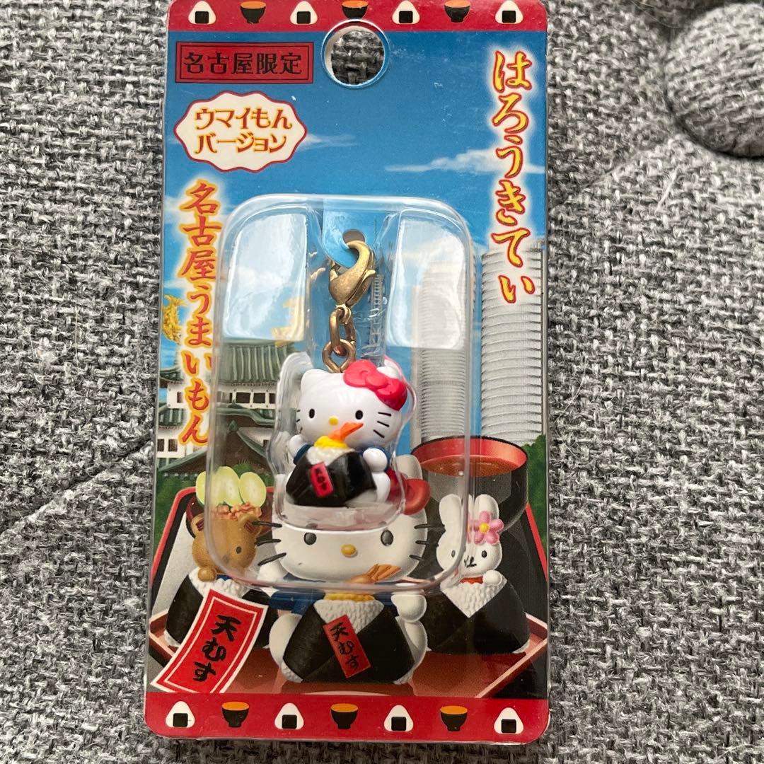 【レア】　ハローキティ　ご当地　名古屋　ウマイもんバージョン　4点セット　根付