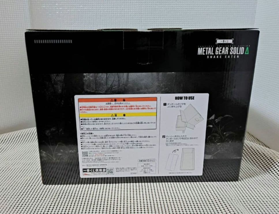 L GEAR SOLID 一番くじ　A賞 ダンボール潜入ティッシュケース