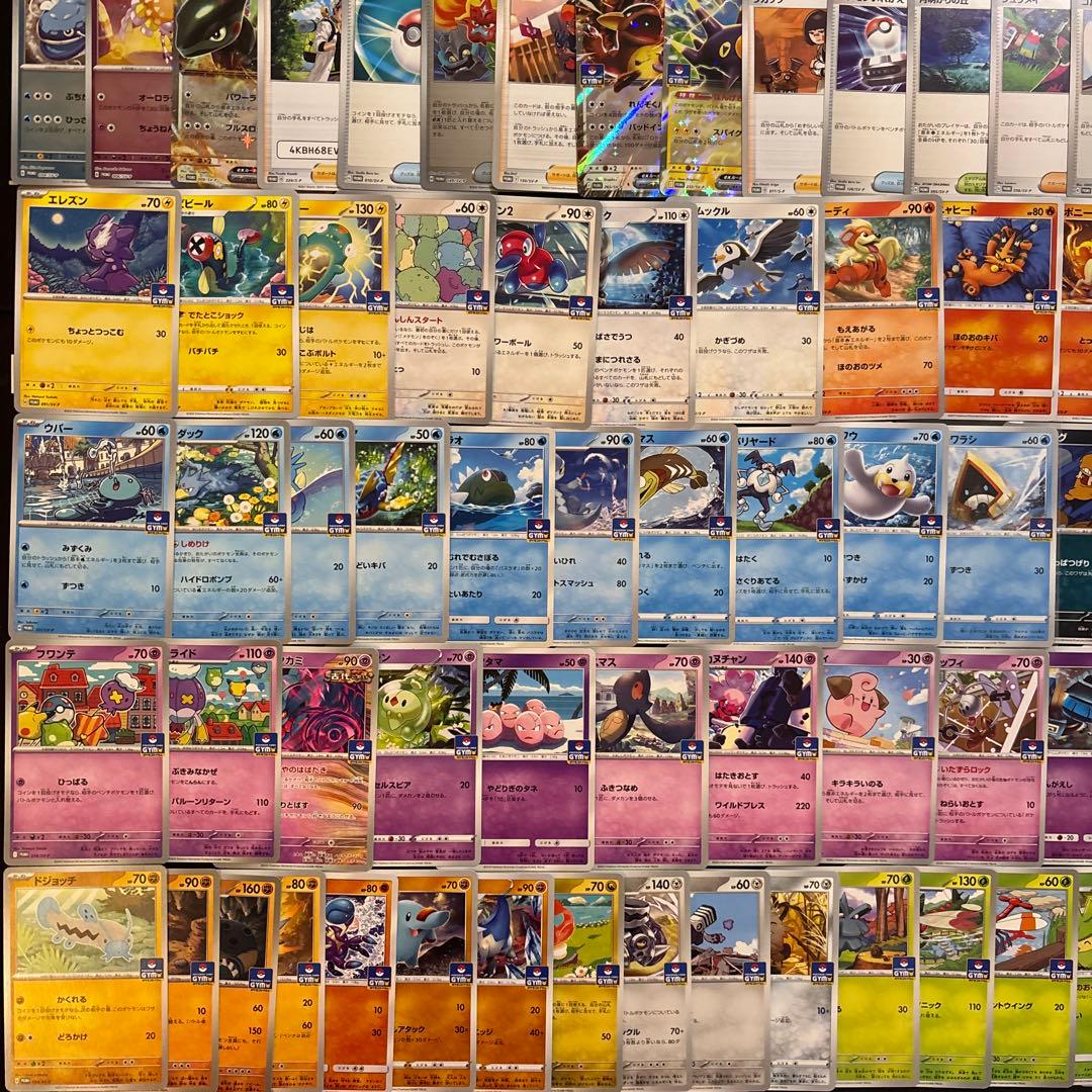 【111種】ポケカ　プロモカードのみ大量セットまとめ売り　promo 被りなし