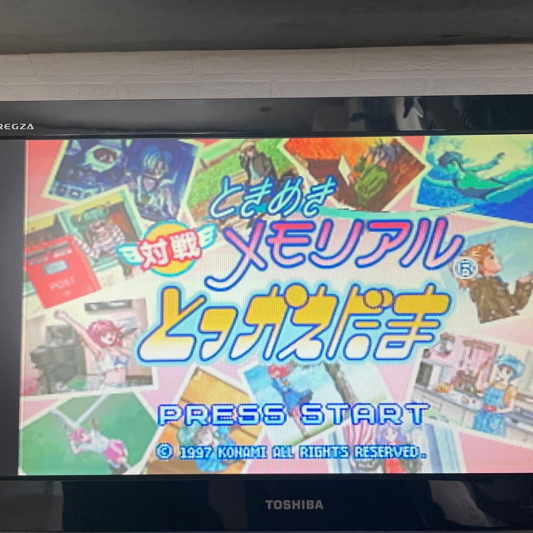 ときめき✨メモリアル✨PS1✨ソフト✨シングルCD✨セット